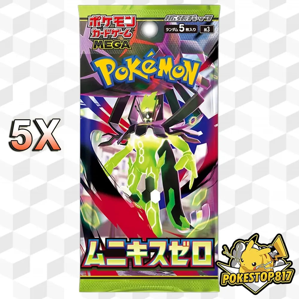 Nihil (Munikis) Zero (JPN): Pokémon Trading Card Games